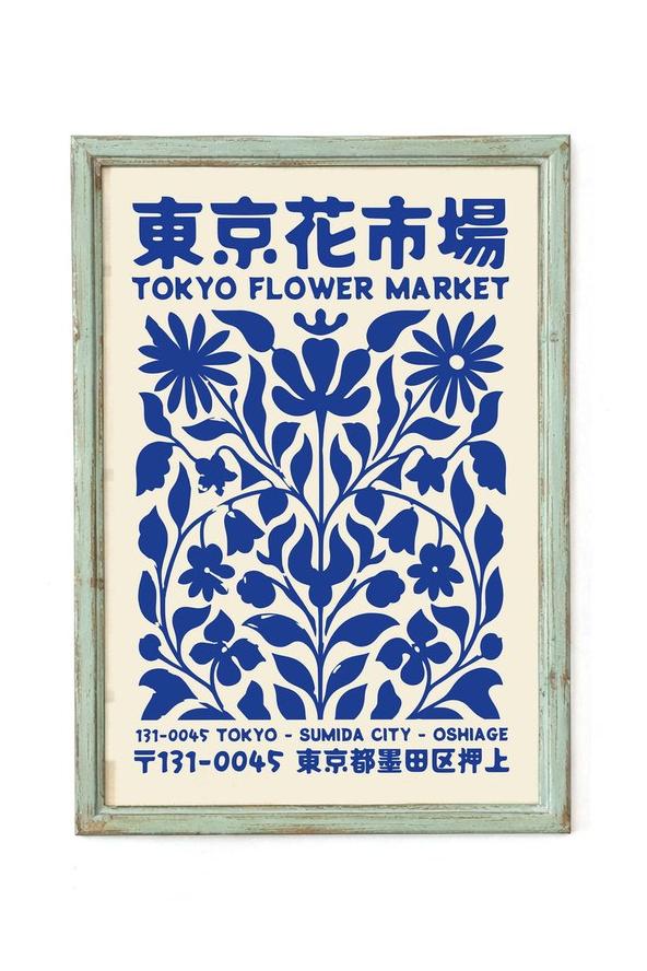 Tokyo Flower Market Botanical Poster